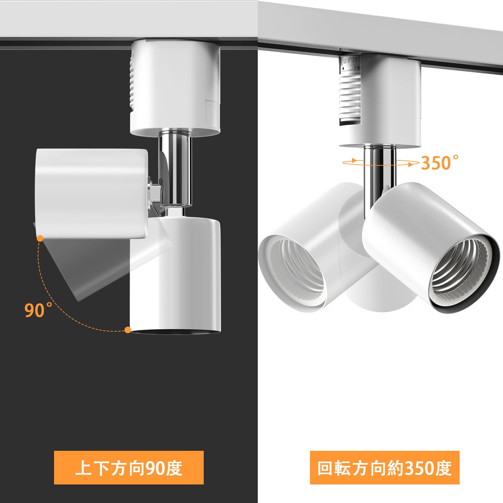 Amazon.co.jp : Aiwode ダクトレールライト ダクトレール用スポット